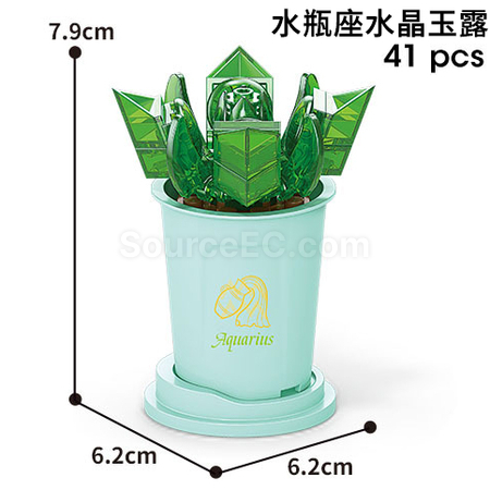 礼品订购咖啡杯植物系列积木广告