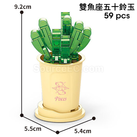 礼品订购咖啡杯植物系列积木广告