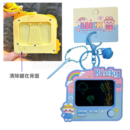 礼品订购电子画板钥匙扣广告