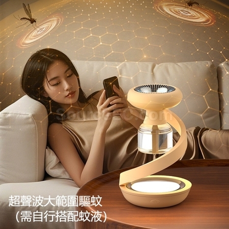 礼品订购充电式智能电热蚊香驱蚊器广告
