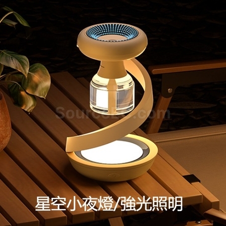 礼品订购充电式智能电热蚊香驱蚊器广告