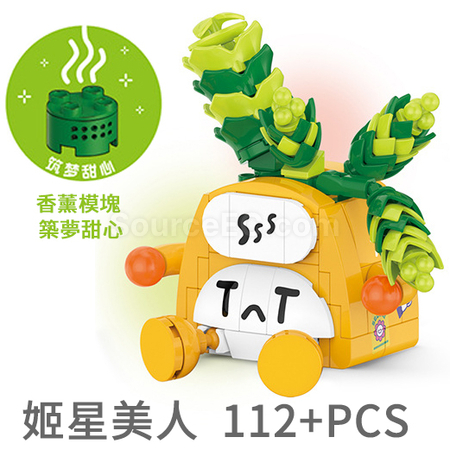 礼品订购表情包多肉植物积木盲盒广告