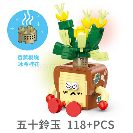 礼品订购表情包多肉植物积木盲盒广告