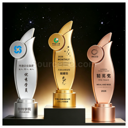 创意金属质感奖杯