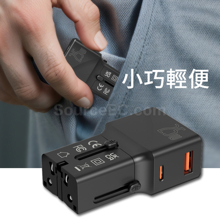 礼品订购PD25W快充转换插头广告