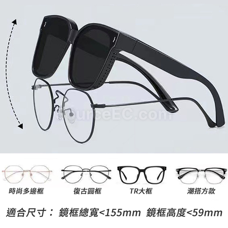 外挂式墨镜