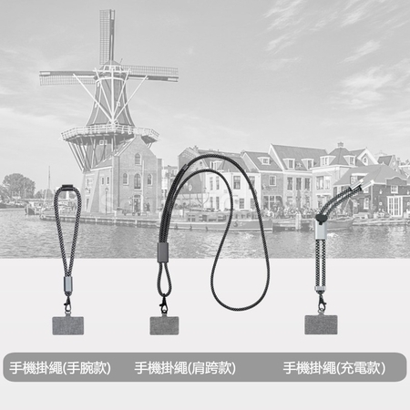礼品订购地球叔叔海洋回收物料环保便携充电手机挂绳广告