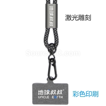 礼品订购地球叔叔海洋回收物料环保便携充电手机挂绳广告