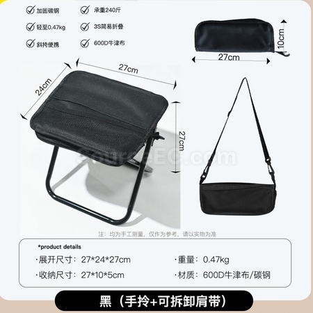 礼品订购可折叠口袋迷你椅子凳子 可配肩帶广告