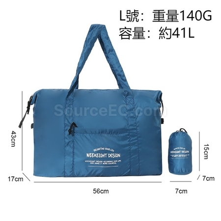 礼品订购折叠轻薄大容量旅行收纳包广告