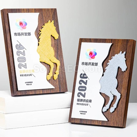 礼品订购实木奖牌广告