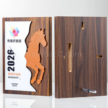 礼品订购实木奖牌广告