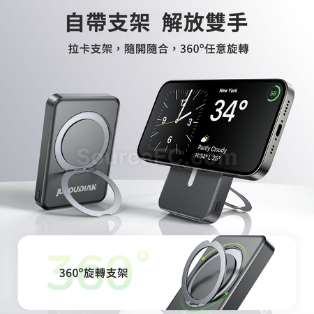 礼品订购3C折叠支架磁吸充电宝广告