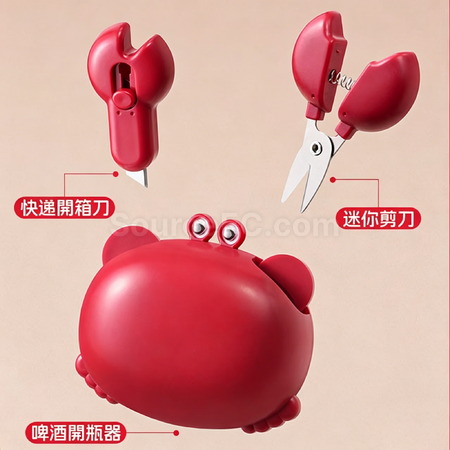 礼品订购螃蟹开瓶器开箱器剪刀三合一磁吸冰箱贴广告