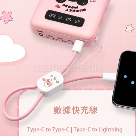 手机挂绳数据线