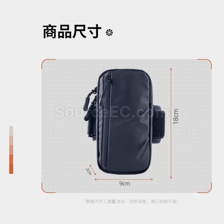 礼品订购跑步防水收納臂包广告