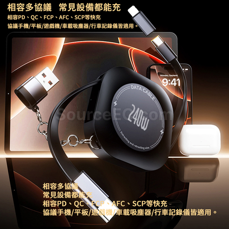 礼品订购苹果华为手机收纳快充数据线广告