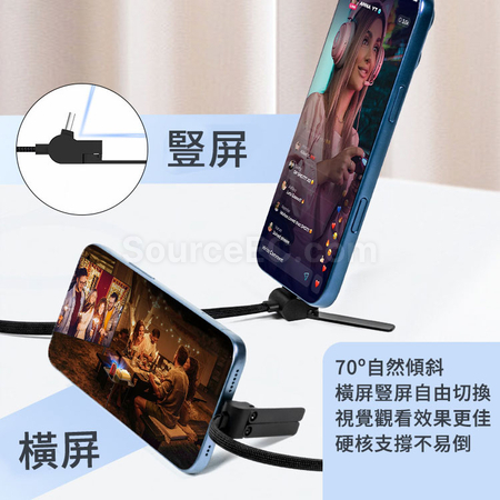 礼品订购折叠支架数据线广告