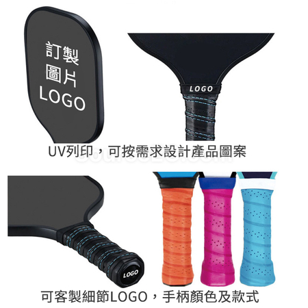 礼品订购定制款匹克球拍广告