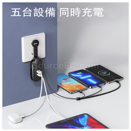礼品订购一拖三旅行充电线广告