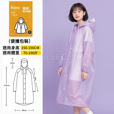 礼品订购加帽檐EVA雨衣广告
