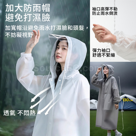 礼品订购加帽檐EVA雨衣广告