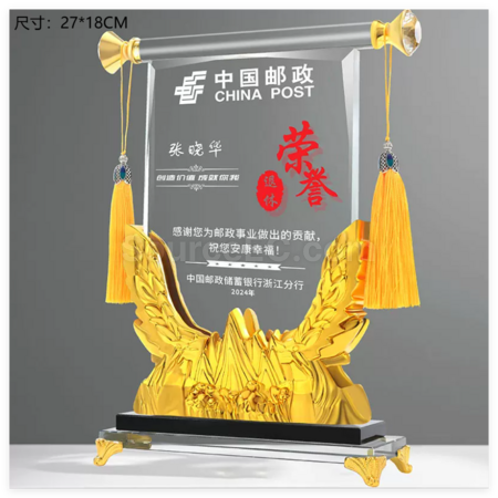 礼品订购创意水晶锦旗奖座广告
