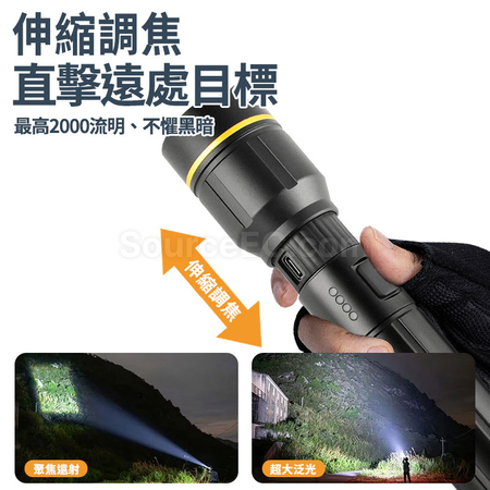 礼品订购SOS伸缩调焦手电筒广告