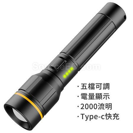 礼品订购SOS伸缩调焦手电筒广告
