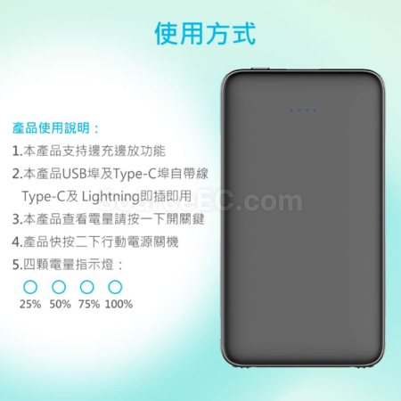 礼品订购自带线BSMI证书移动电源广告
