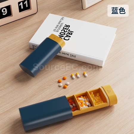礼品订购旅行藥盒便攜分藥器收納盒广告