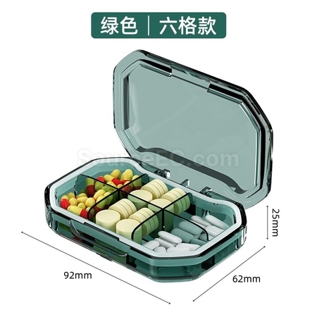 礼品订购便攜式旅行分格硅膠密封條分隔藥盒广告