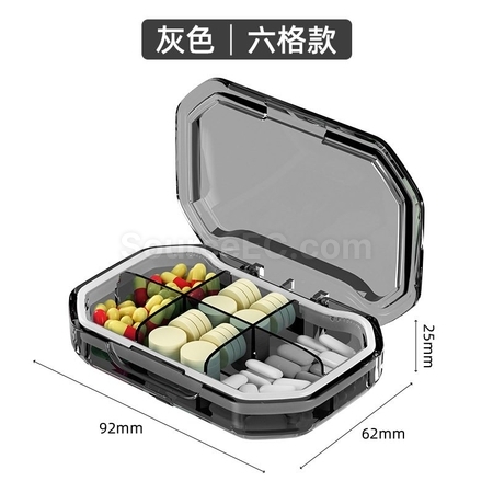 礼品订购便攜式旅行分格硅膠密封條分隔藥盒广告