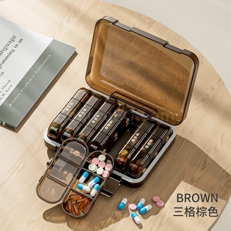 礼品订购一周星期藥盒多分格藥品密封收納盒广告
