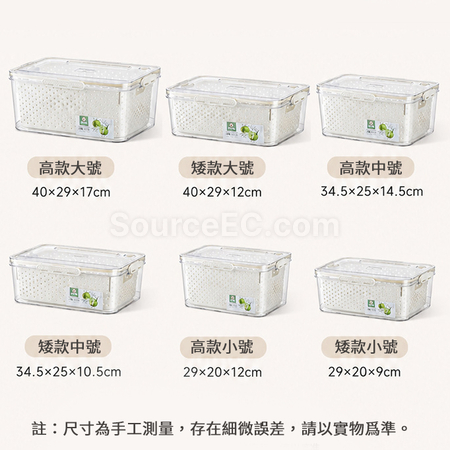 礼品订购沥水篮保鲜盒广告