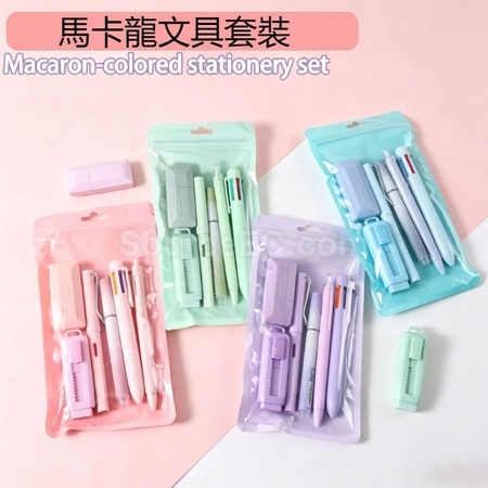 礼品订购马卡龙文具礼品套装广告