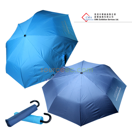 折叠广告伞, 折叠伞, 三折雨伞, 两折伞, 遮阳伞, 定制伞, 伞订做, 印logo伞, 雨伞印刷, 雨具, 雨衣, 雨鞋, 礼品, 广告赠品, 纪念品, 礼品公司, 定制礼品, 商务礼品