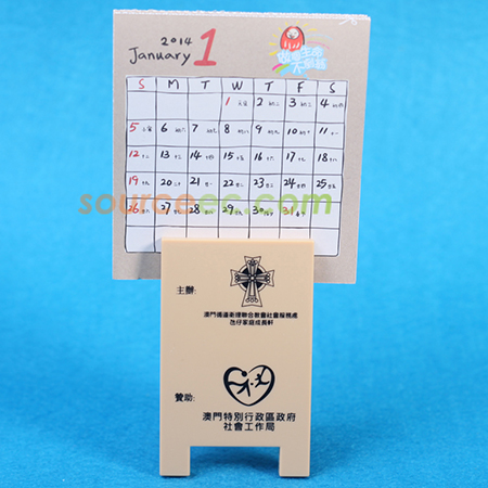 礼品