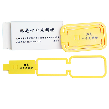 礼品