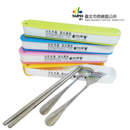 环保礼品, 环保纪念品, 环保赠品, 环保礼物, 环保文具, 环保袋, 不织布袋, 帆布购物袋, 环保餐具, 可分解礼品, 绿色产品, 节能电子礼品, 太阳能产品, 木制礼品, 可回收礼品, 礼品, 纪念品, 广告赠品, 定制礼品, 礼品印刷, 文具礼品, 礼物盒, 礼物