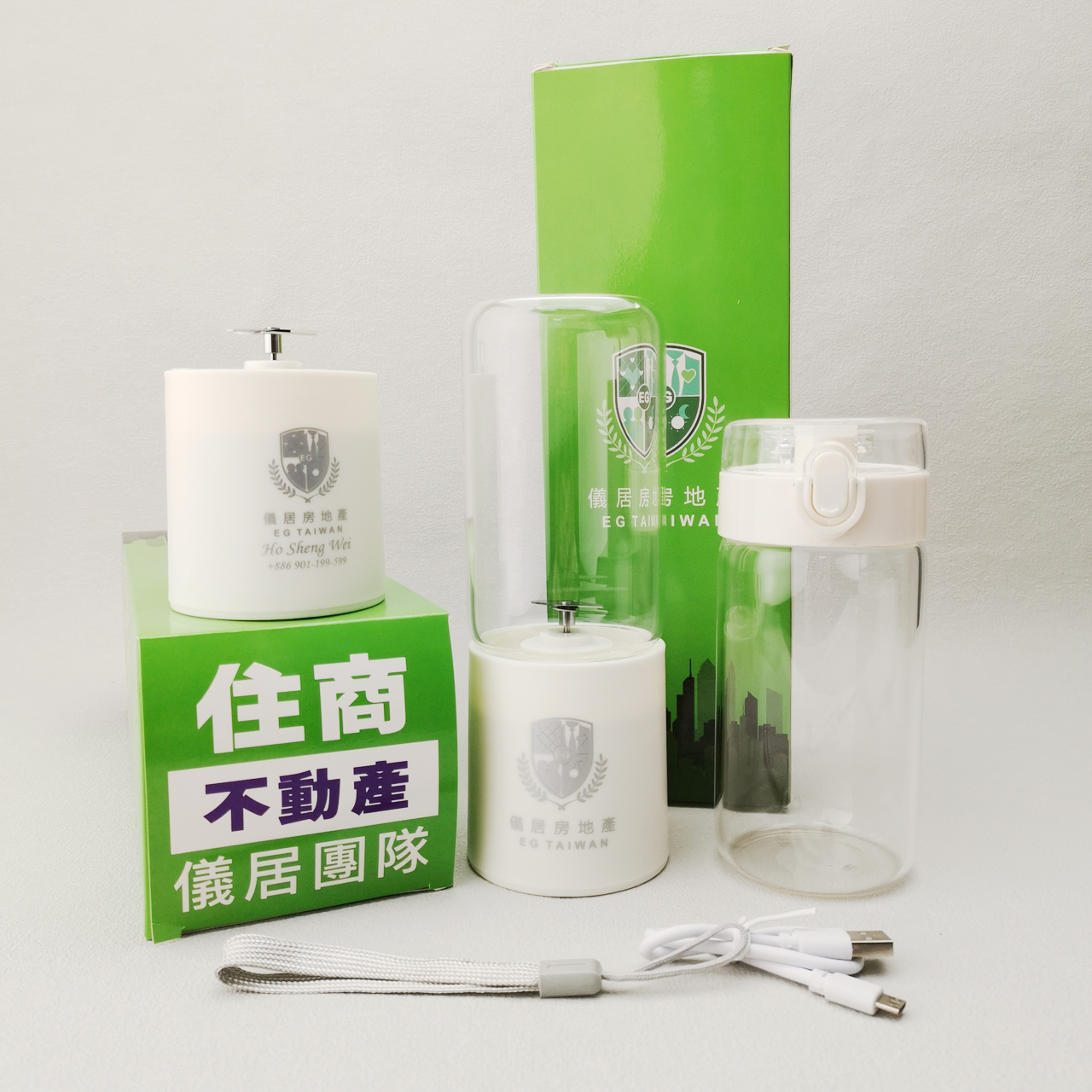 礼品