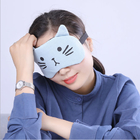 遮光眼罩