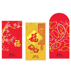 利是封