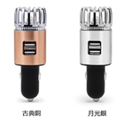 车载充电器USB点烟器车用空气净化器