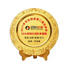 奖碟