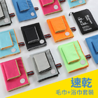 礼品订购速干双面绒运动毛巾浴巾广告