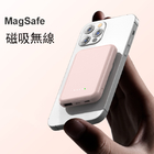 磁吸无线充电宝