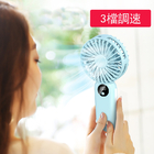 充电宝风扇