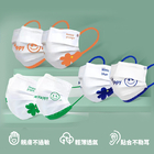 克莱因蓝一次性口罩