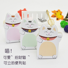 可爱招财猫便签